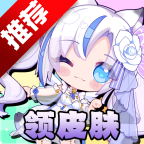 Ƥappٷذװv1.0.101 °汾