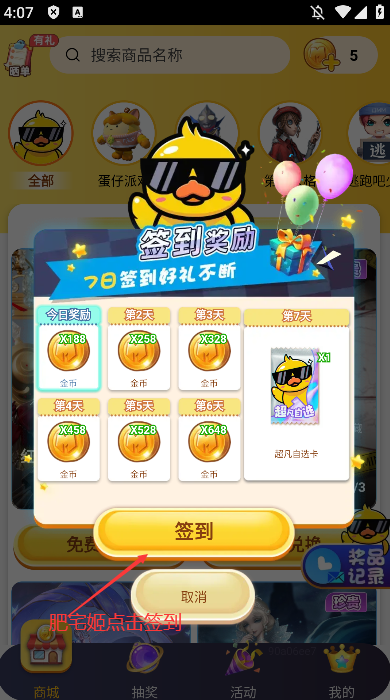 Ƥappٷذװv1.0.101 °汾ͼ0