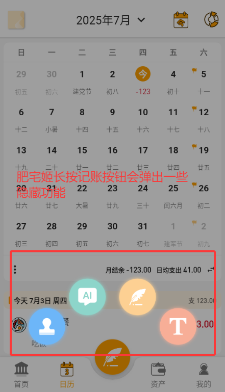 ľľѰappv7.1.8 ׿ͼ0