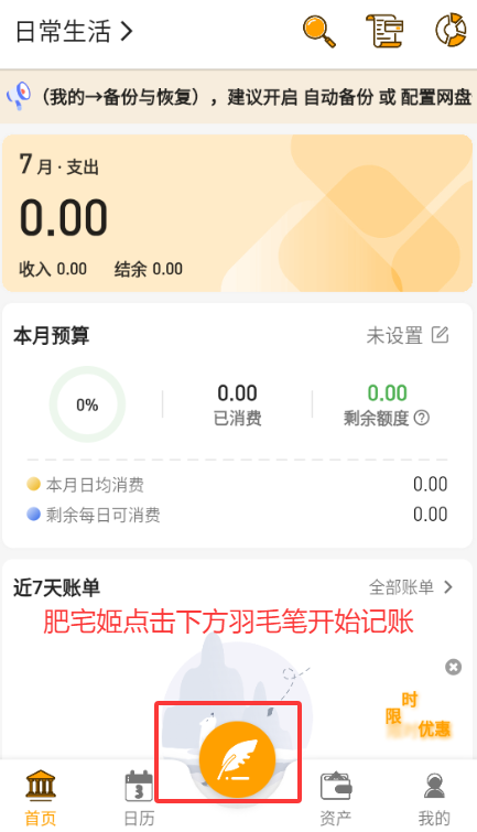 ľľѰappv7.1.8 ׿ͼ3