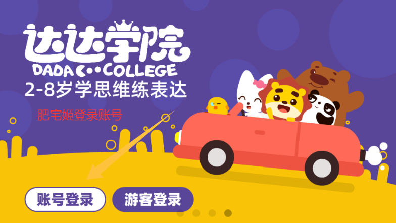 ѧԺapp°汾v2.4.2 ׿ͼ4