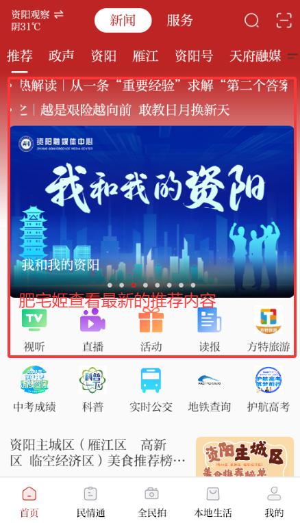 ۲app°汾v2.5.3 ׿ͼ3