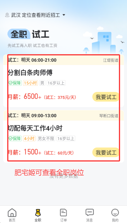 սapp°汾ذװv6.6.90 ׿ͼ0
