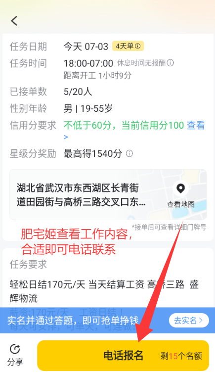 սapp°汾ذװv6.6.90 ׿ͼ1