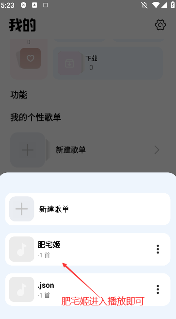 òذװֻv4.3.7 °汾ͼ0