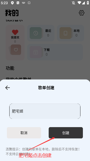 òذװֻv4.3.7 °汾ͼ1