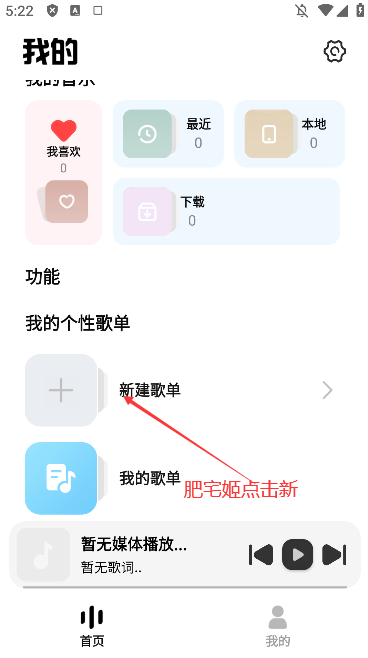 òذװֻv4.3.7 °汾ͼ2