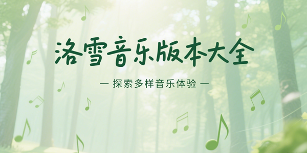 ѩְ汾ȫ