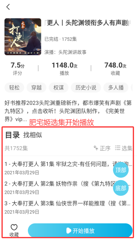 洿v1.1.6 ׿ͼ2
