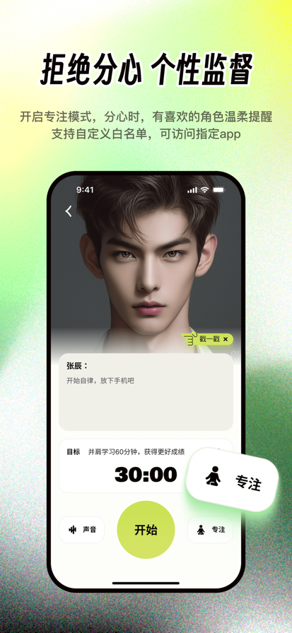 ⷬappٷذװv1.2.3 ֻͼ1