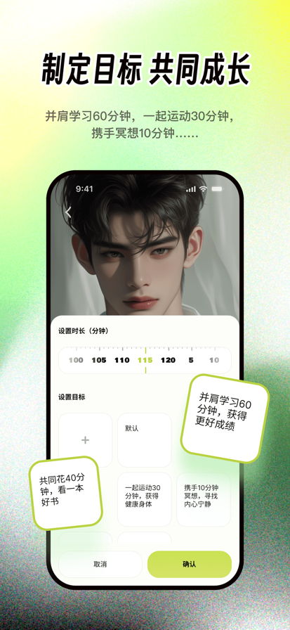 ⷬappٷذװv1.2.3 ֻͼ0