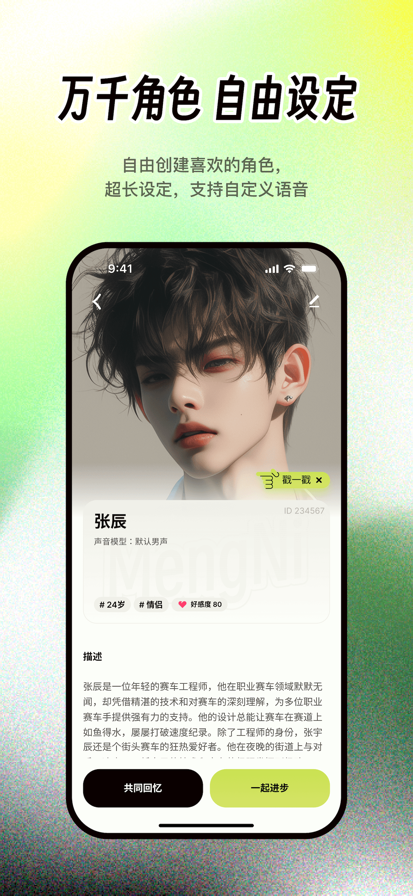 ⷬappٷذװv1.2.3 ֻͼ3