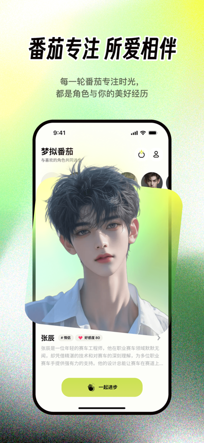 ⷬappٷذװv1.2.3 ֻͼ2