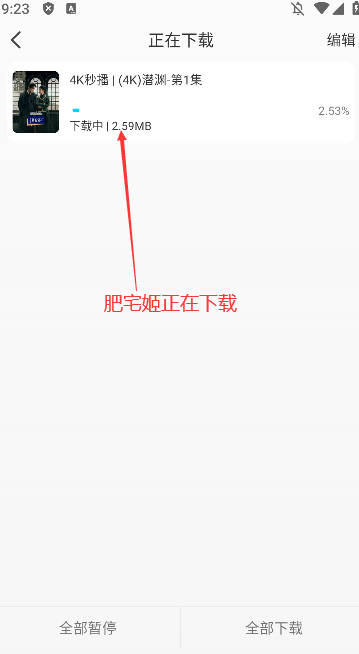 ޽4KӰ°汾v2.0.0 ֻͼ0