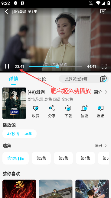 ޽4KӰ°汾v2.0.0 ֻͼ2