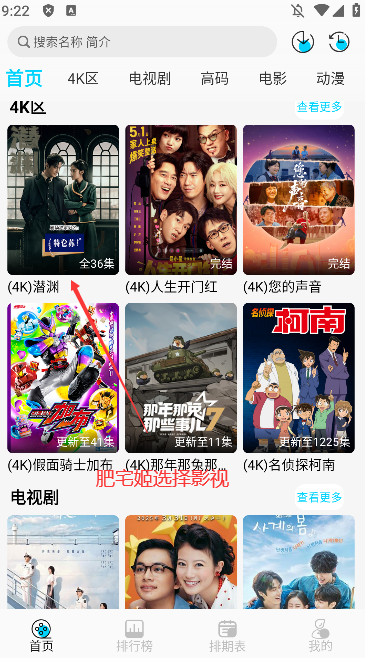 ޽4KӰ°汾v2.0.0 ֻͼ4