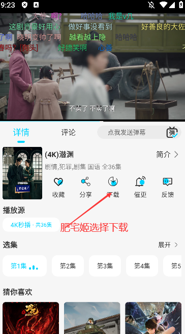 ޽4KӰ°汾v2.0.0 ֻͼ1