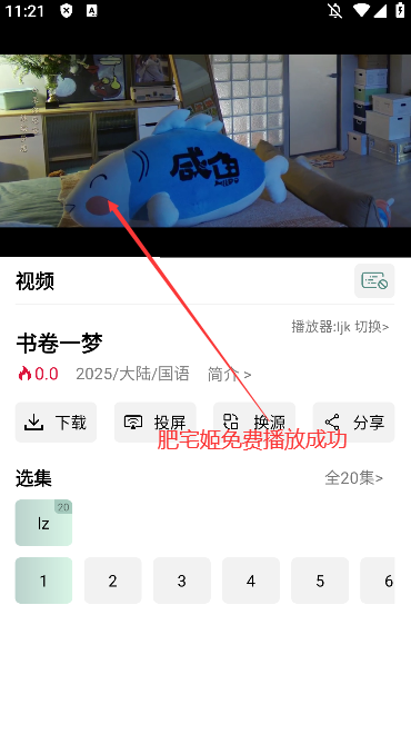 ӳappٷذװv7.8 °汾ͼ0