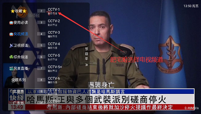 ֿTV°汾v1.0.0 ͼ1