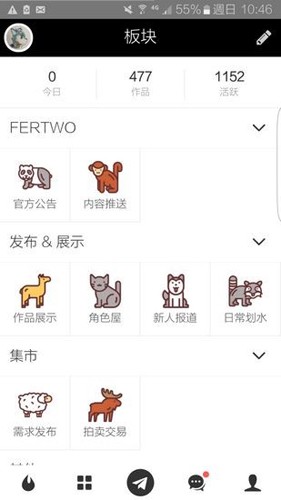 Fertwoֻذװv2.0.1 Ѱͼ3