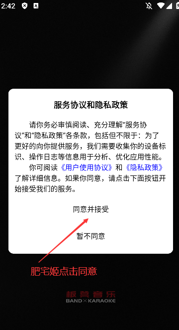 app°v8.1.7 ٷͼ3
