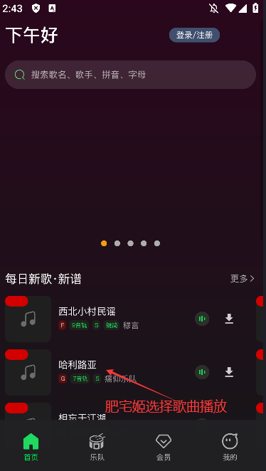 app°v8.1.7 ٷͼ2
