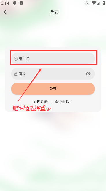Mnfansٷ汾ذװv9.9.9 °汾ͼ0