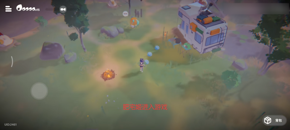 浰°汾v1.2.0 ׿ͼ3