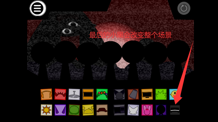 Scrunkyİģֲv1.0 ׿ͼ1