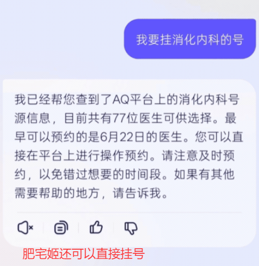 ֧AQٷ汾appv1.0.2.8000 ׿ͼ3