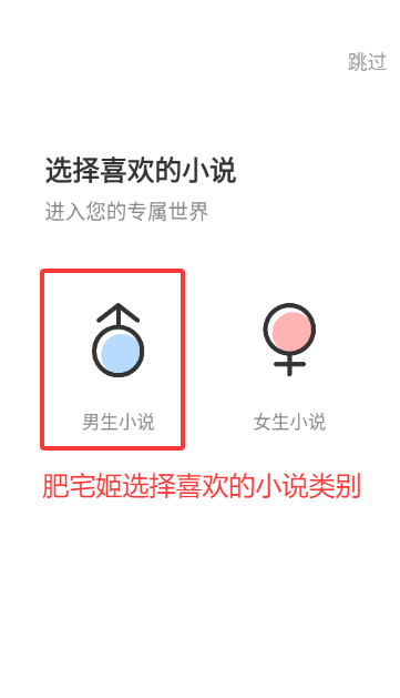 С˵ȥ汾v1.0.3 ׿ͼ3