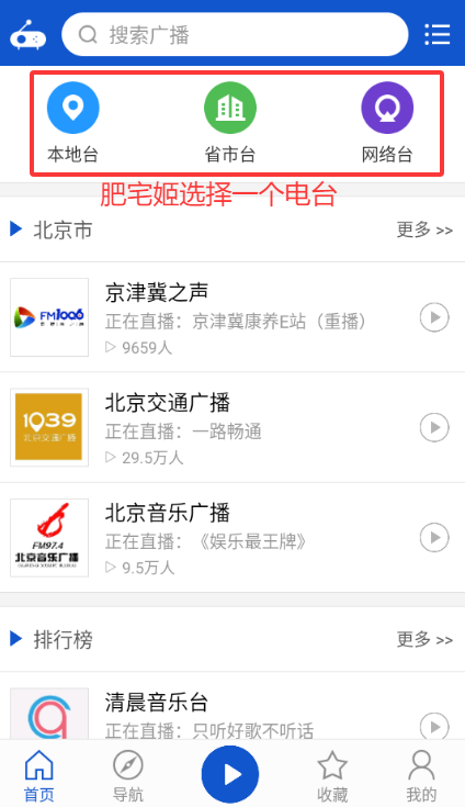 㲥޹澫appv2.1.5 ׿ͼ2