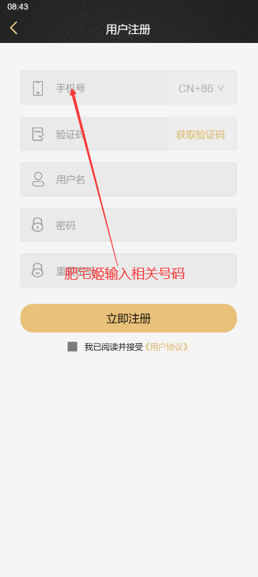 Ǿ껪appٷذװv3.2 °汾ͼ1