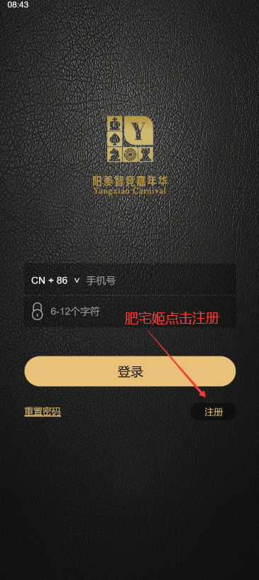 Ǿ껪appٷذװv3.2 °汾ͼ2
