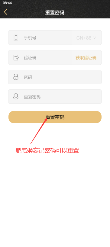 Ǿ껪appٷذװv3.2 °汾ͼ0