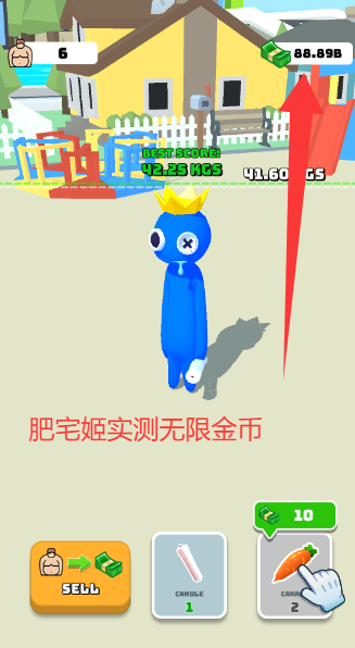 ʺѳԻսȥv0.3 ׿ͼ3