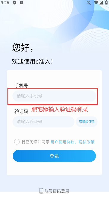 e׼appٷذװv1.2.3 °汾ͼ0