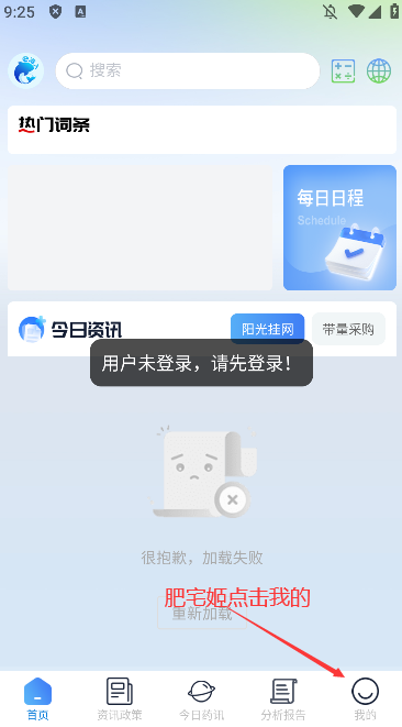 e׼appٷذװv1.2.3 °汾ͼ1