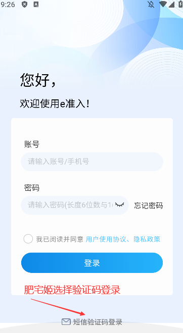 e׼appٷذװv1.2.3 °汾ͼ2
