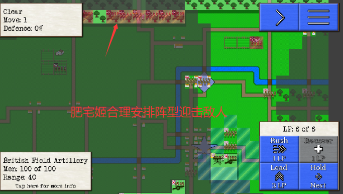 رһսģɳģʽذװ(Remade The Great War by Magdenburg )v3.16 ׿ͼ3