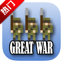 رһսģɳģʽذװ(Remade The Great War by Magdenburg )v3.16 ׿