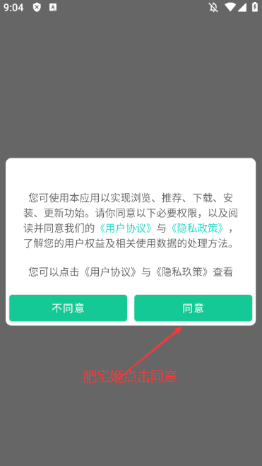 ճappٷv1.0.1 °汾ͼ0