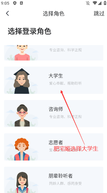 ճappٷv1.0.1 °汾ͼ3