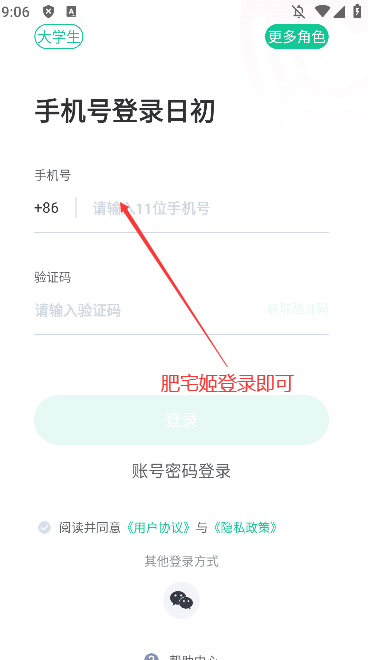 ճappٷv1.0.1 °汾ͼ1