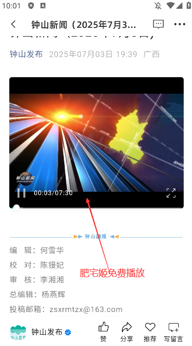 عɽappٷv2.4.190 °汾ͼ3