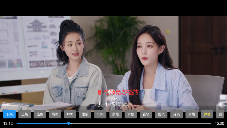 ӰTVذװv2.9.9 Ѱͼ1