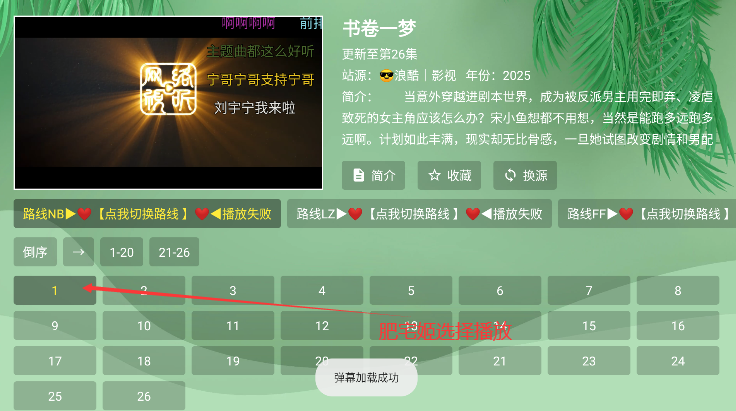 ӰTVذװv2.9.9 Ѱͼ0