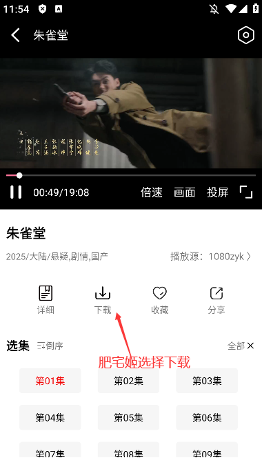 ҶӰappٷذװv3.6 ֻͼ1