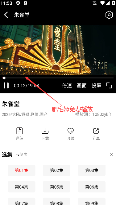 ҶӰappٷذװv3.6 ֻͼ3