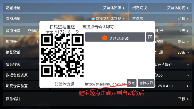 ˿TVٷ°汾5.0.41.1 ͼ1